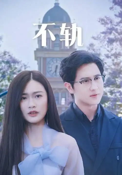 城南旧事簿年代剧全集在线观看