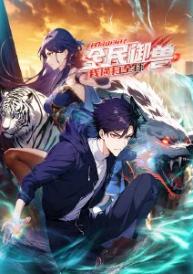 纸鸢少年青春动漫在线观看